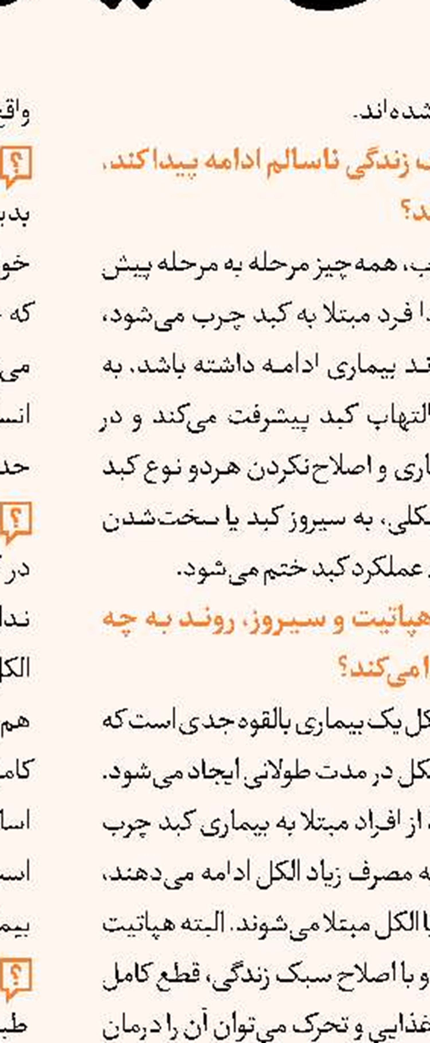 بیمار مبتلا به HIV، می‌تواند ازدواج کند و بچه‌دار شود