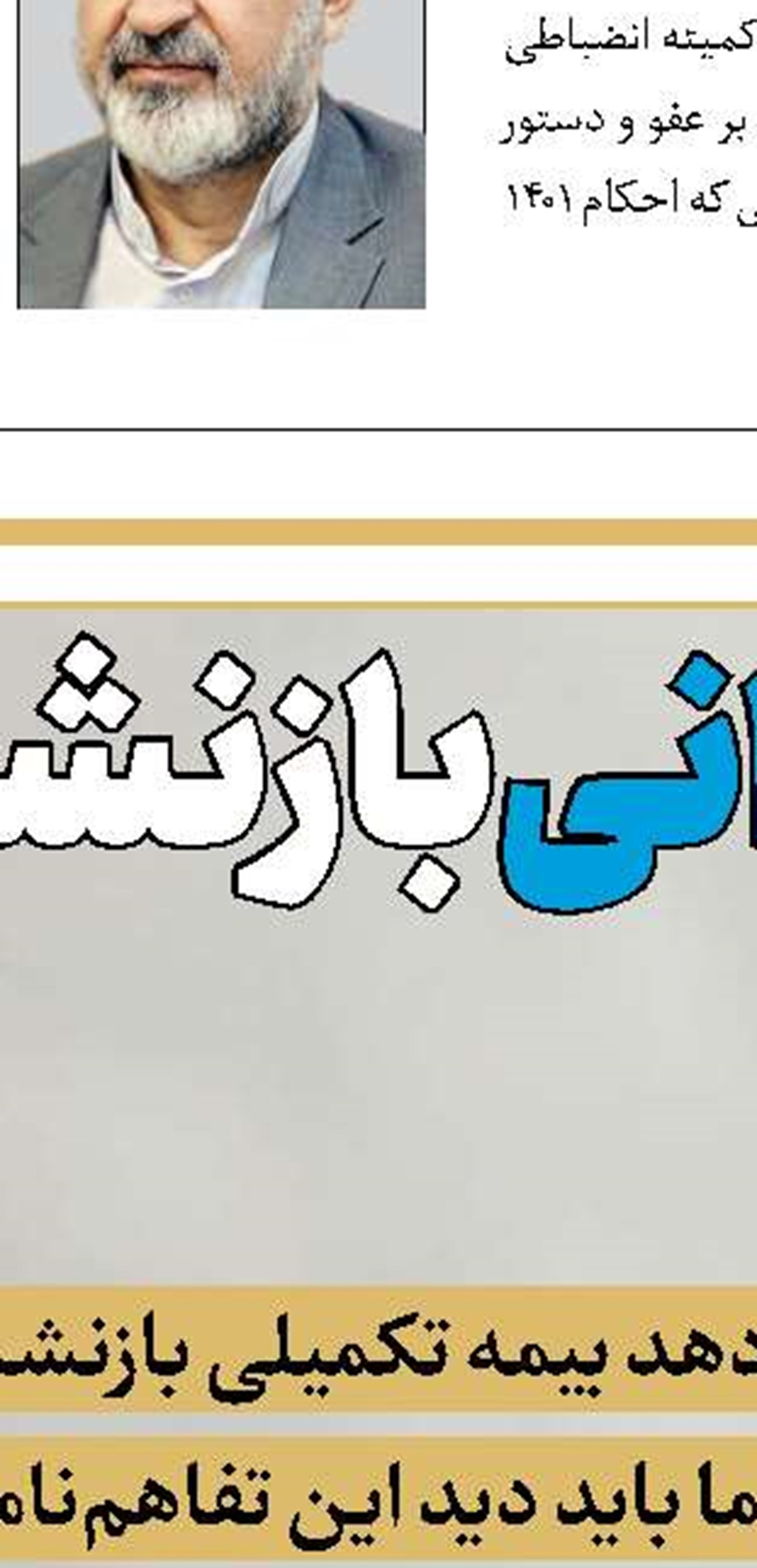 دغدغه خانواده شهدا مطالبات معنوی و فرهنگی است
