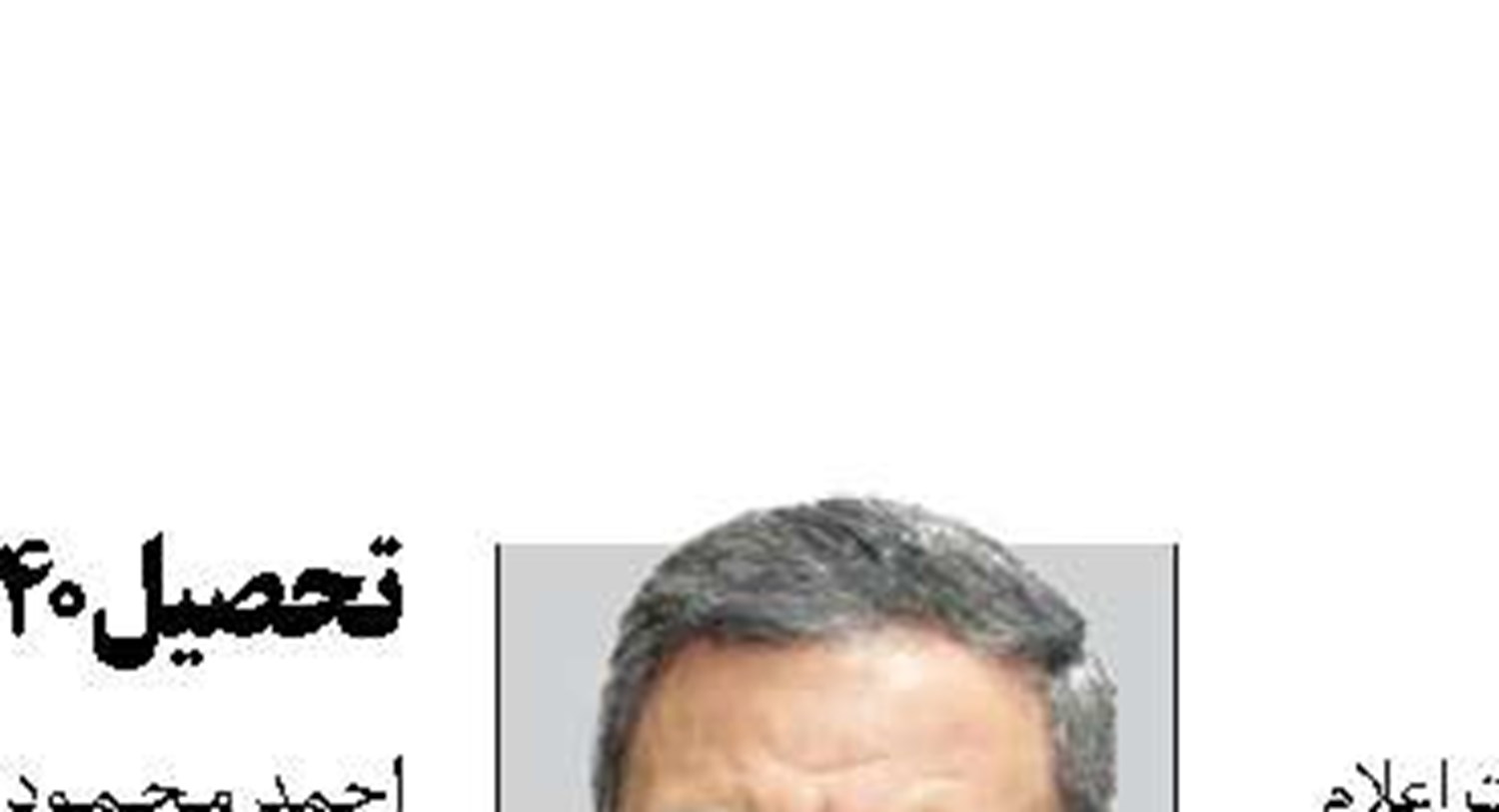 آغاز ثبت‌نام حج تمتع از امروز