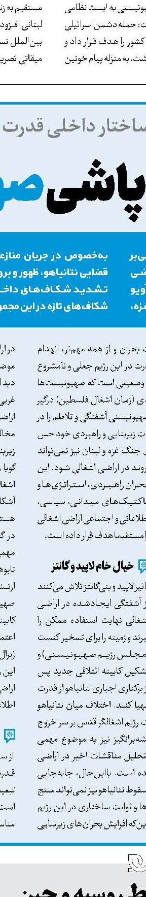 شکوفایی درخت فندق برای روسیه 