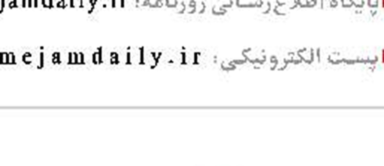 اوقات شرعی 
