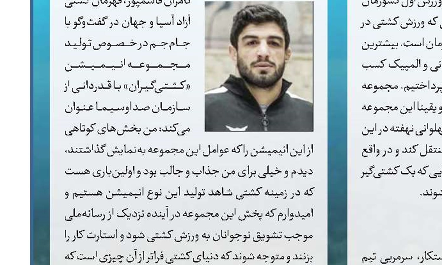 بندانگشتی