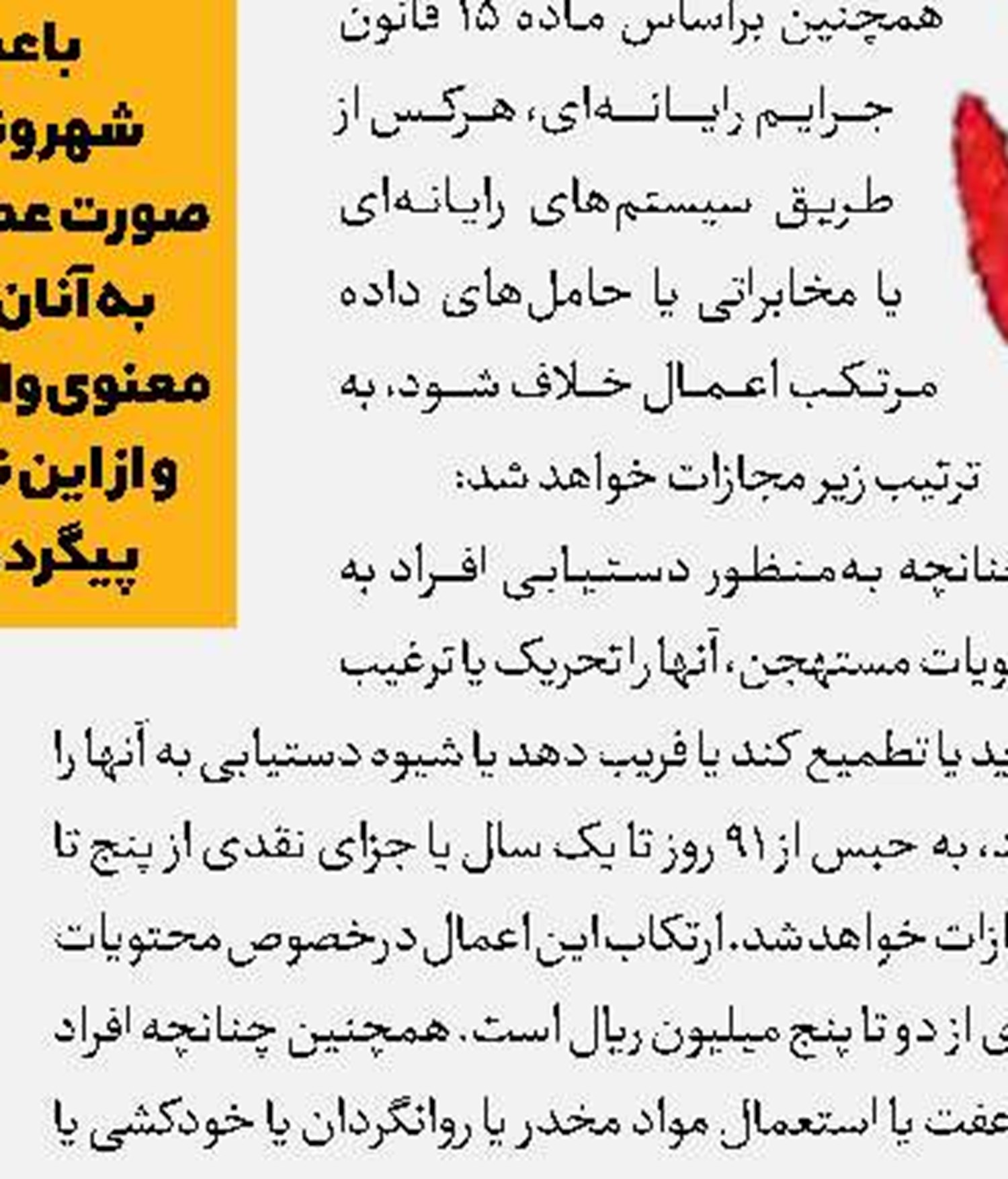 «عایده» رونمایی می‌شود