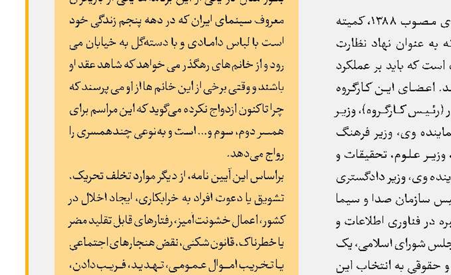 موزه دائمی شهاب سنگ‌ها در پایتخت