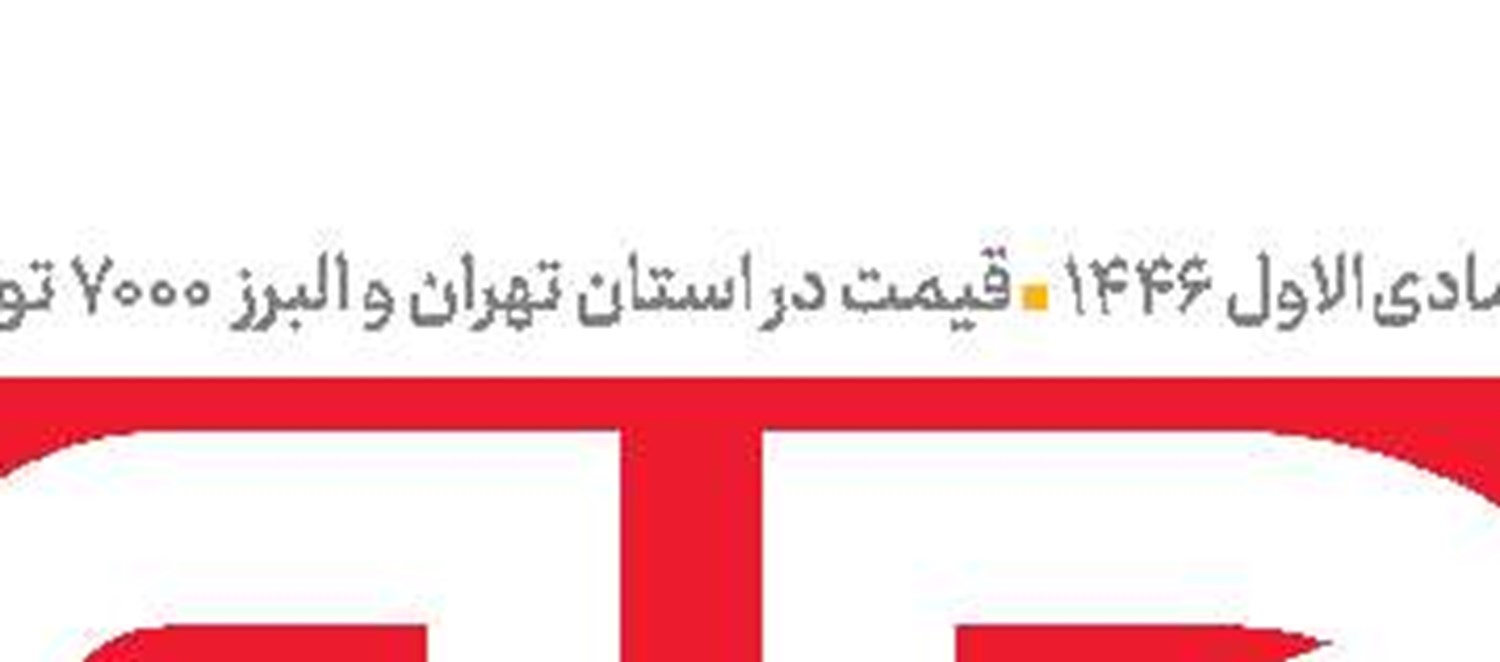  تکواندو را باید ویژه‌تر دید