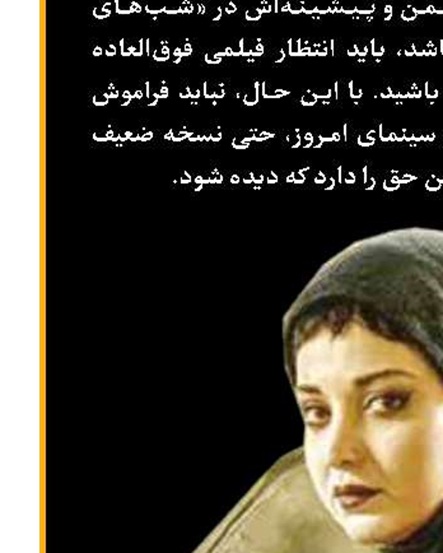 حضور «آبی روشن» در جشنواره زوما