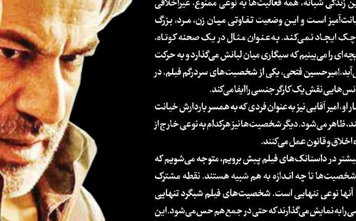 اولین اکران «احمد» در جشنواره کانادایی