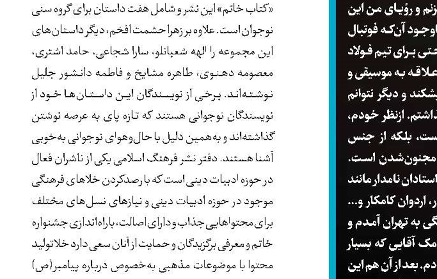 عروسک خیمه‌شب‌بازی صهیونیسم