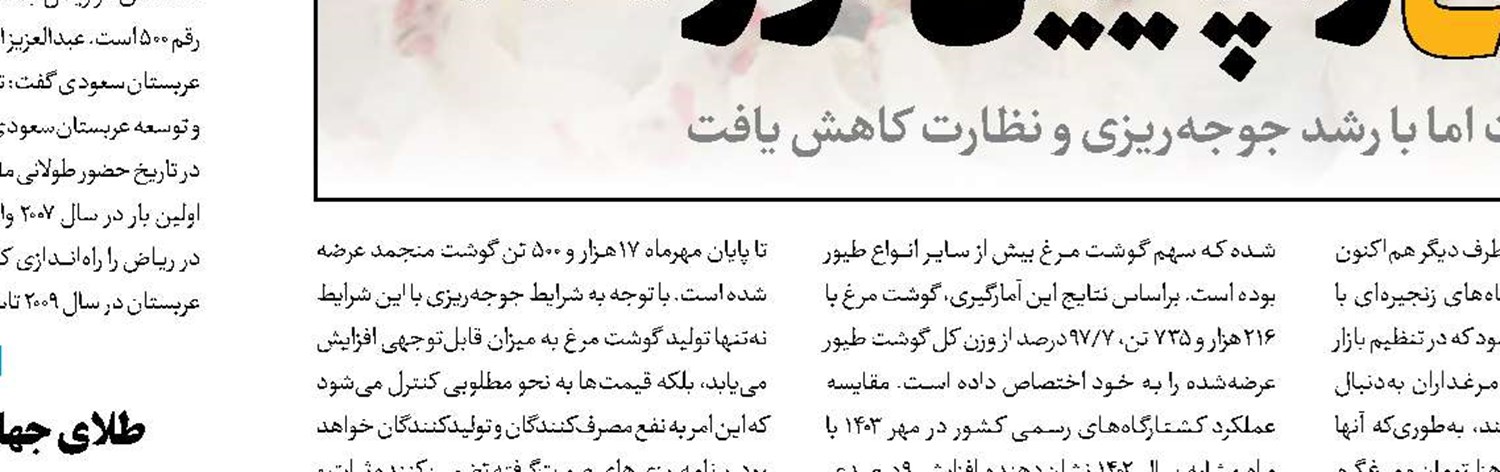 سایه ترامپ، آلمان را ترساند
