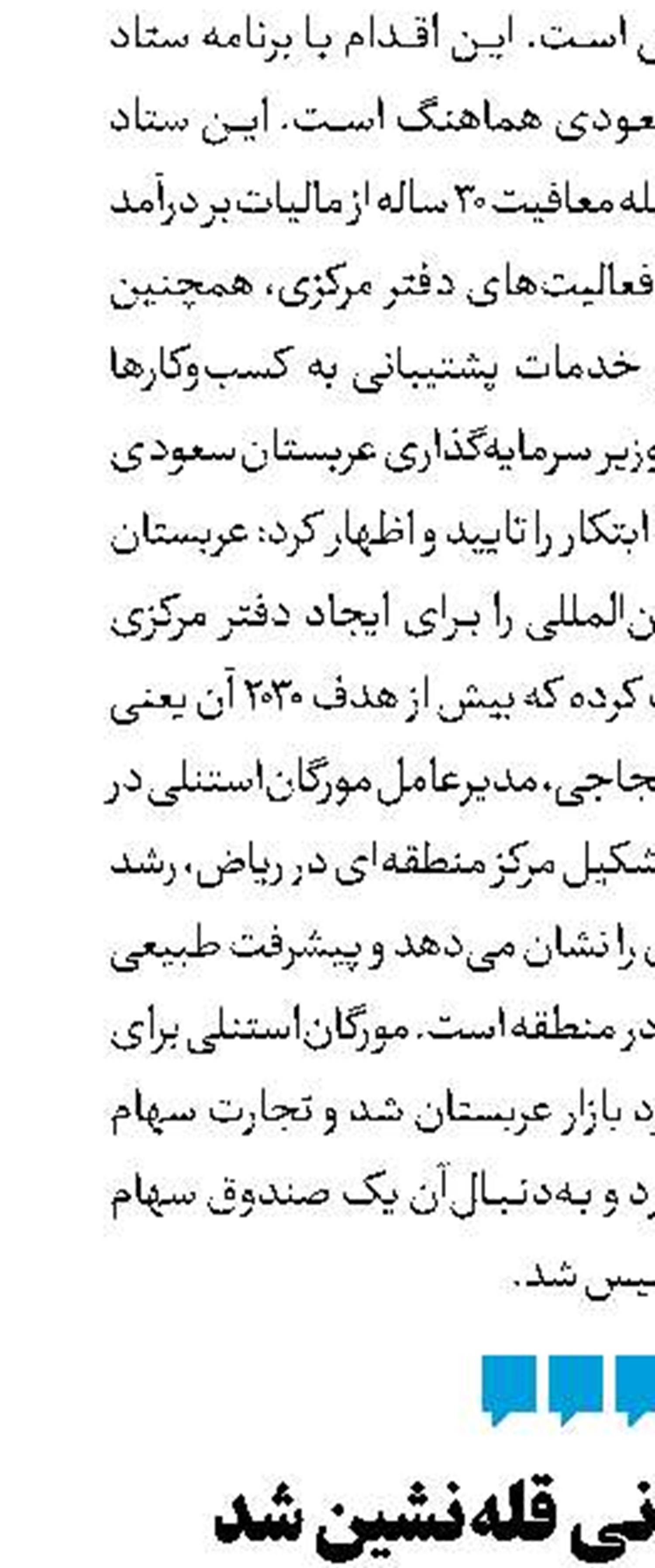 طلای جهانی قله‌نشین شد