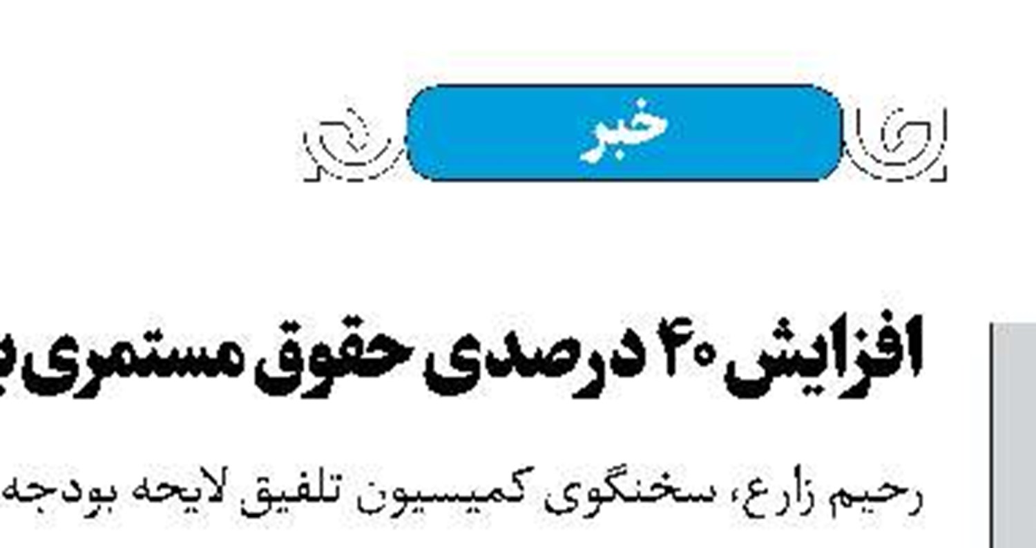 پیامک‌ جذب دانشجو