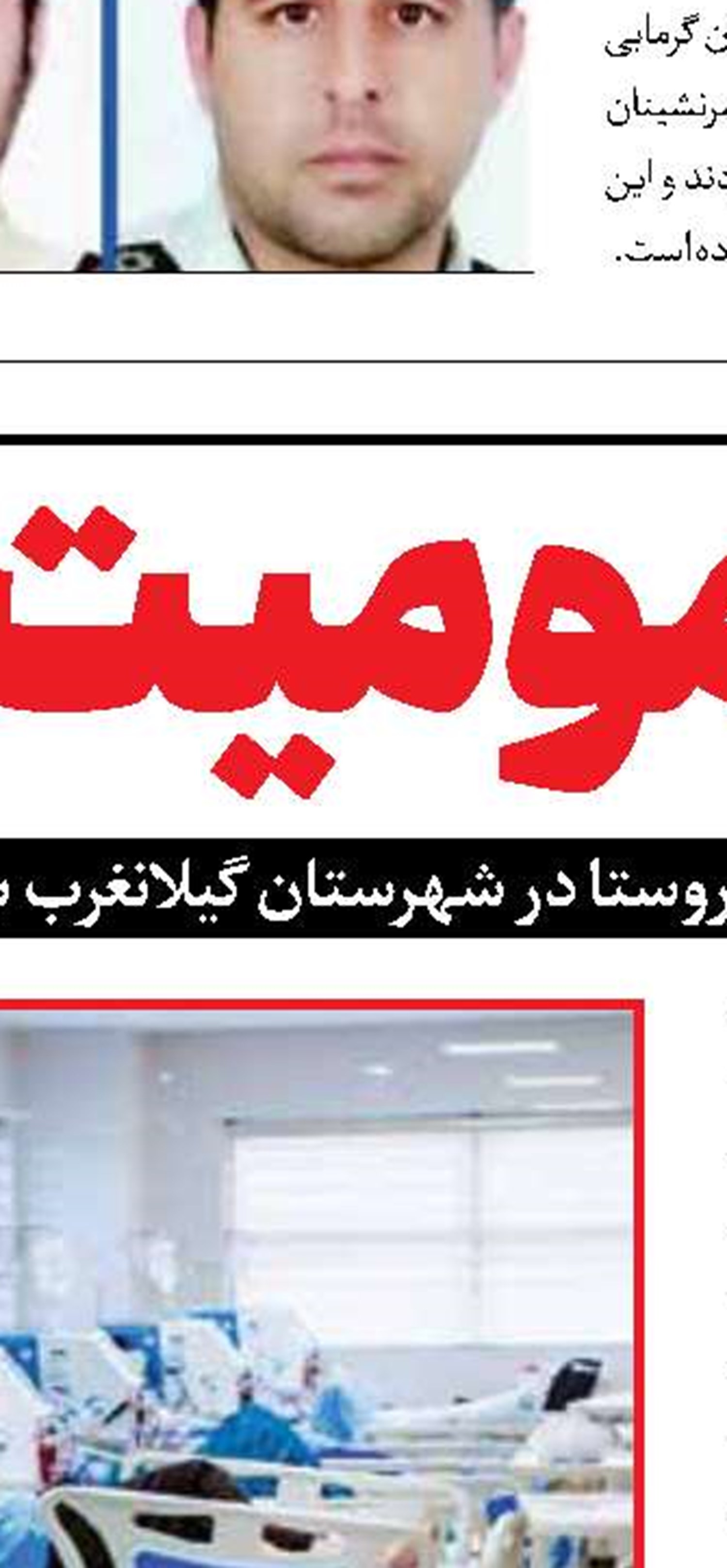 سه بار محاکمه مأمور پلیس به دلیل شلیک مرگبار