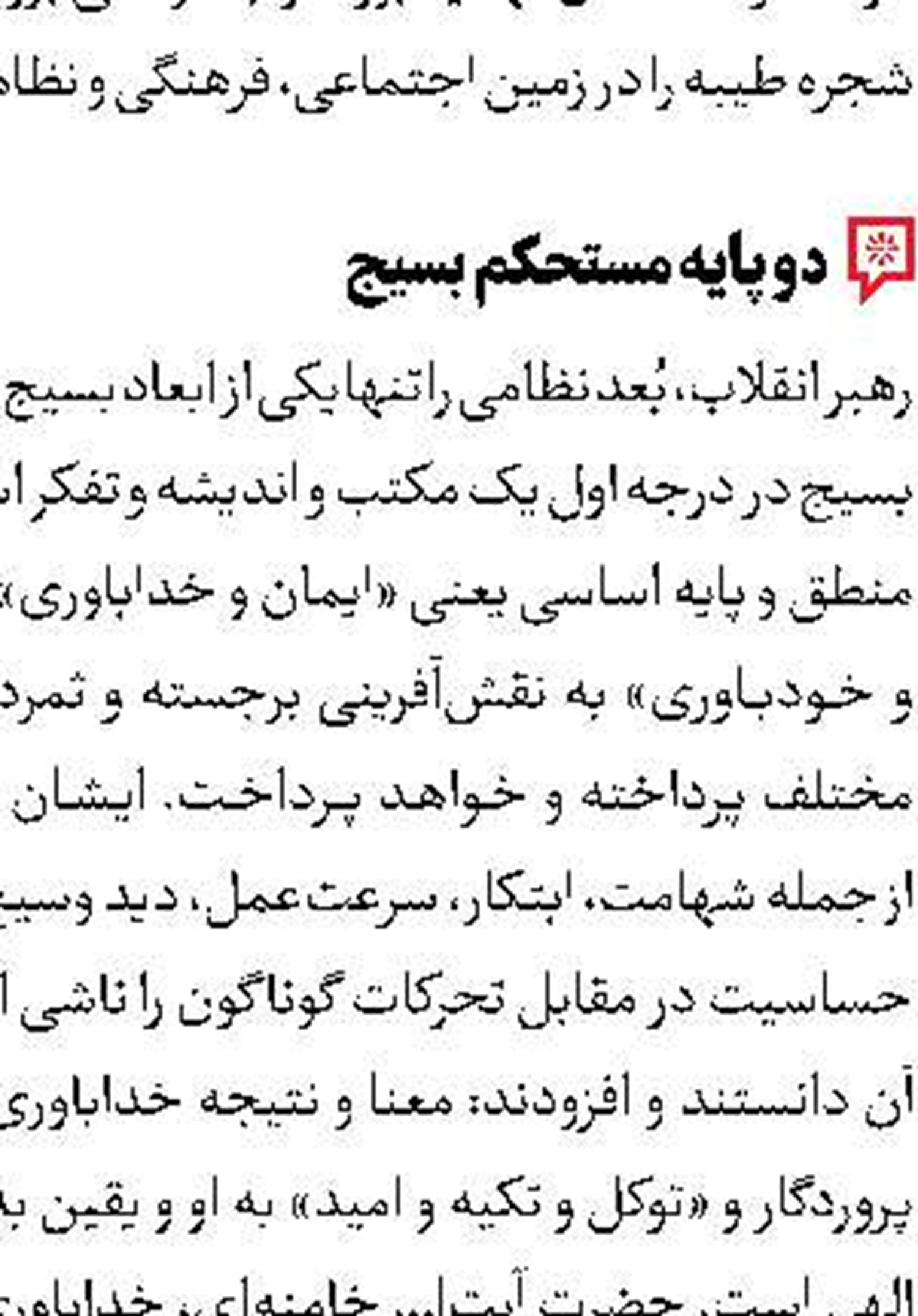 خط و نشان عارف برای منتقدان غیرمنصف 
