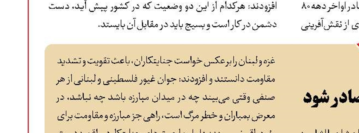 انحصار‌شکنی نیروی دریایی در آب‌های بین‌المللی