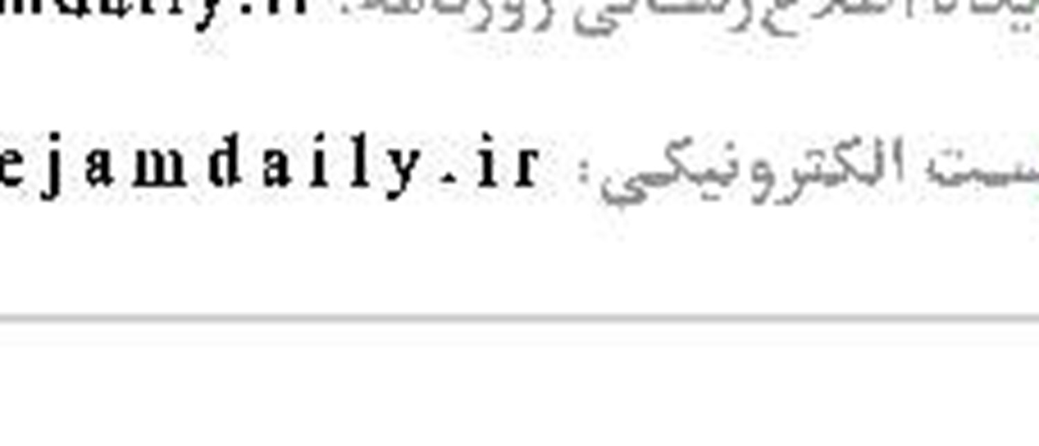 اوقات شرعی