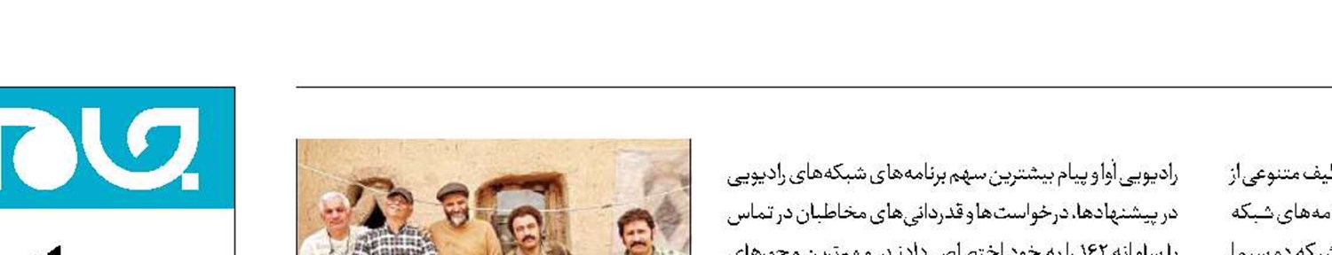 نگاه نوی «تانک‌خورها» به جنگ تحمیلی
