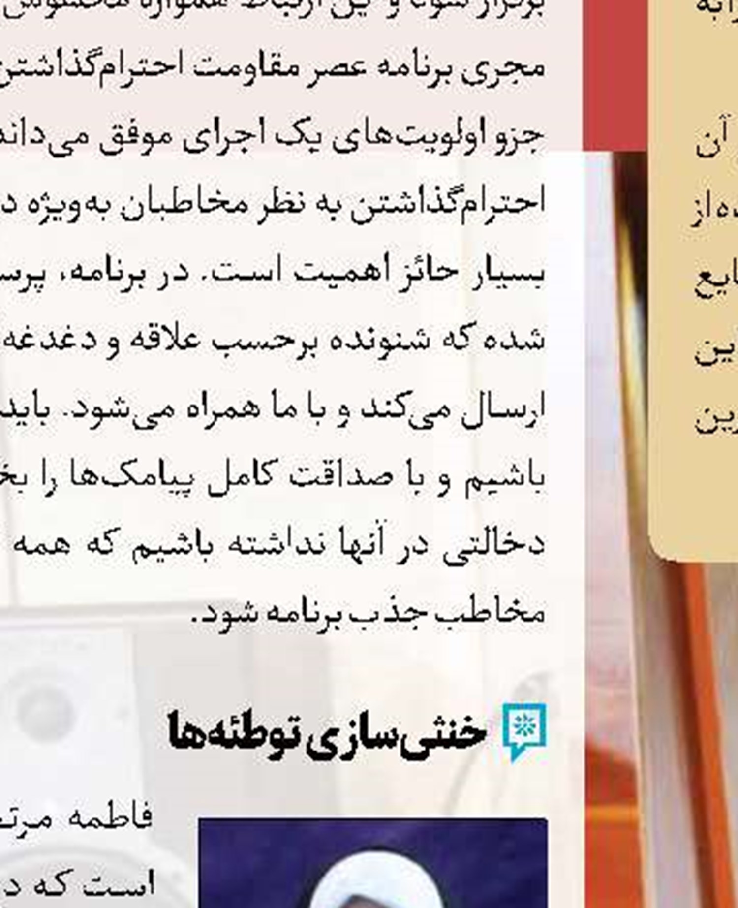 ترتیل آیات قرآن با نوای استاد پرهیزگار