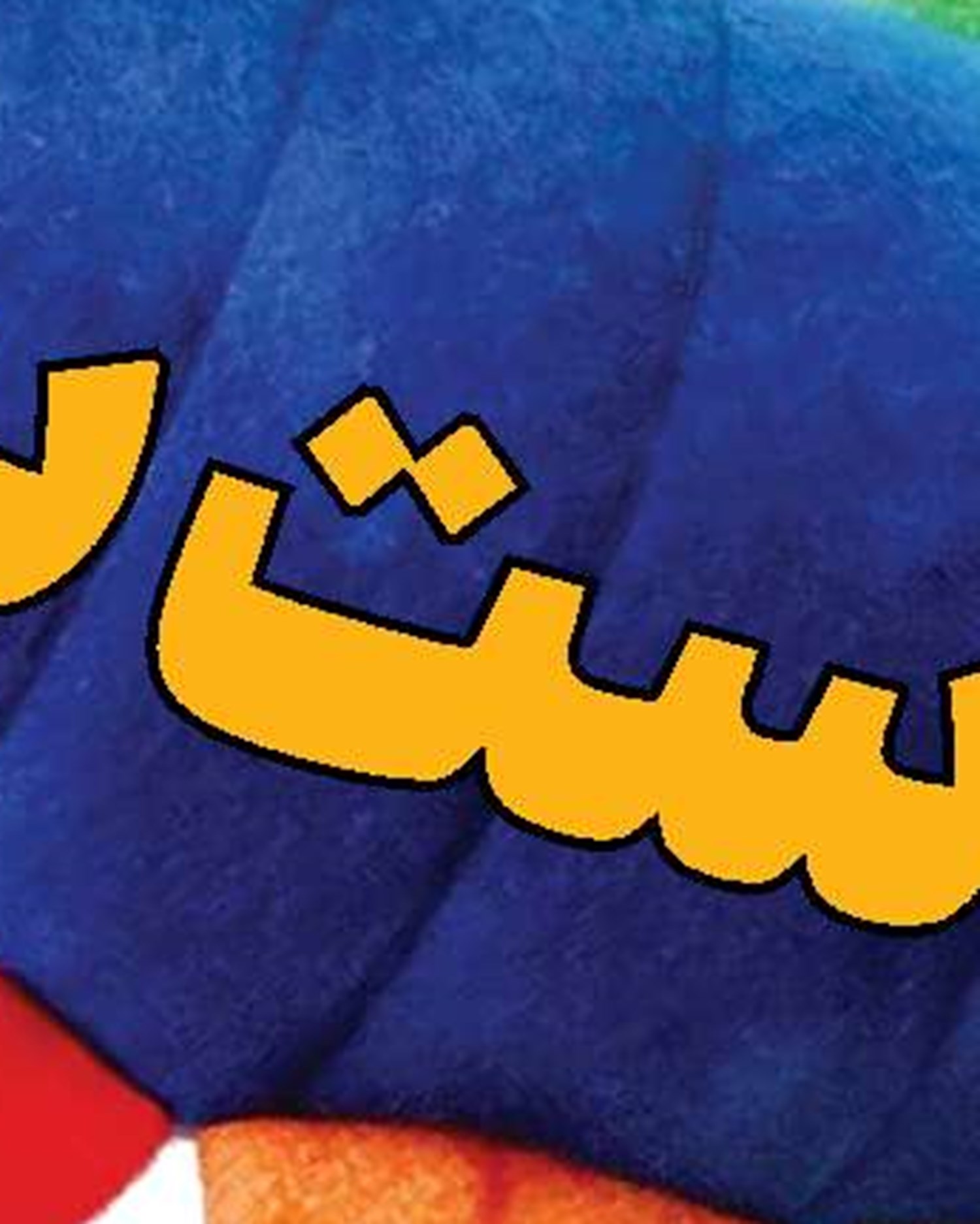 کشتار معنادار خبرنگاران در نبرد غزه
