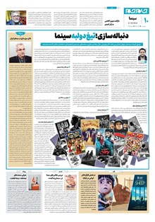 page