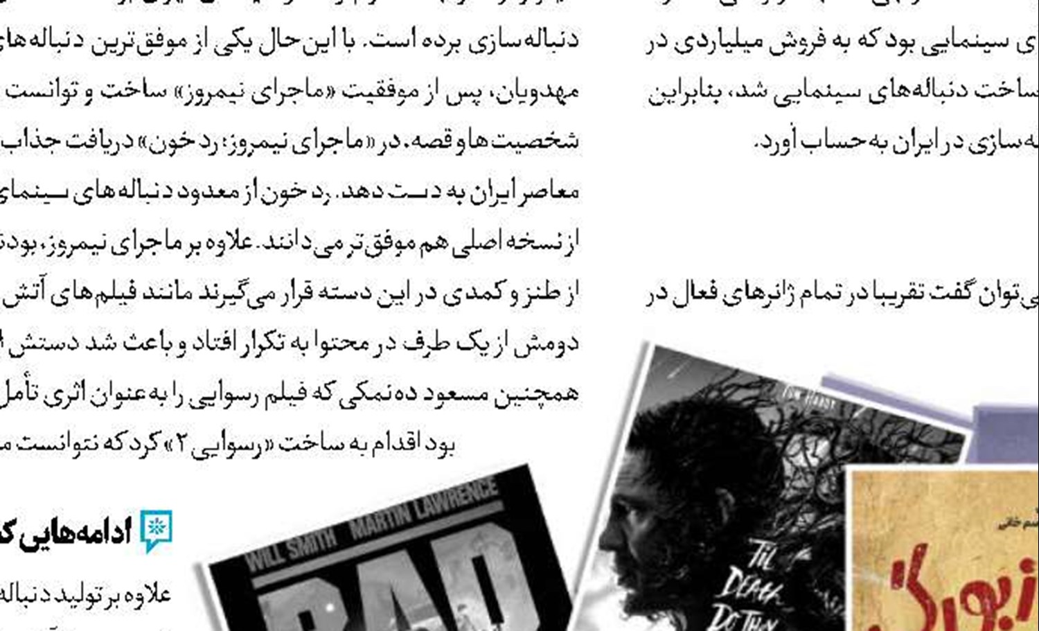 درخشش کارگردانان ایرانی در ایتالیا