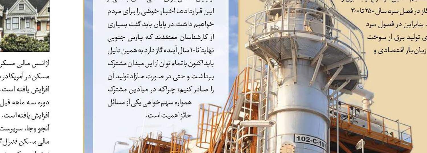 آغاز مذاکرات اوپک پلاس برای تاخیر در افزایش تولید نفت