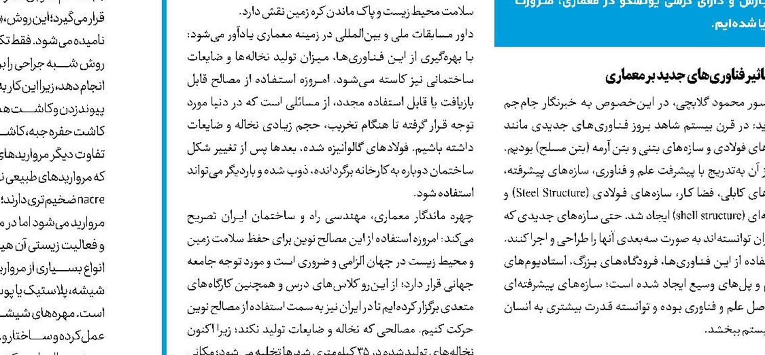 «قمر موقت» زمین‌؛ ماهی که آمد و رفت!