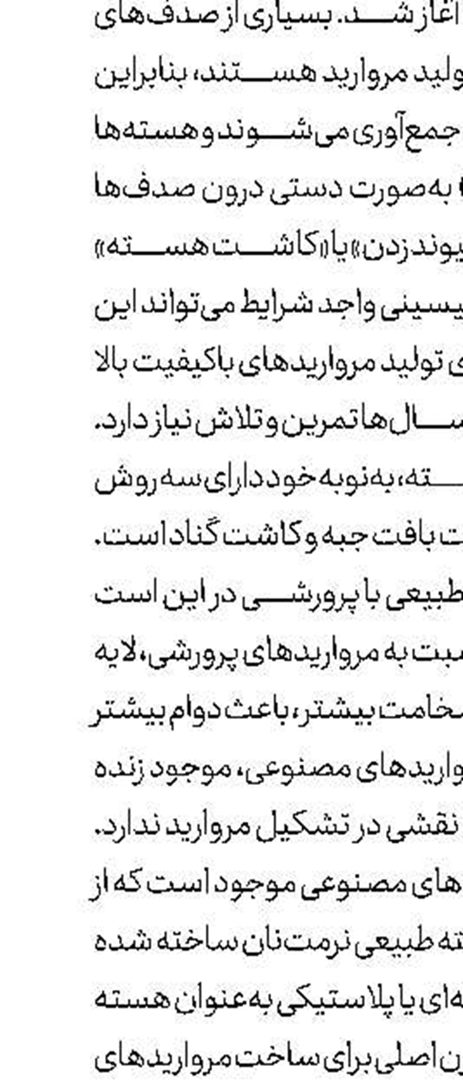 عفونت شدید کووید ممکن است تومورها را کوچک کند