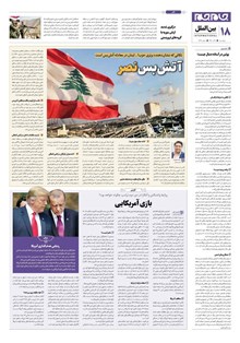 page