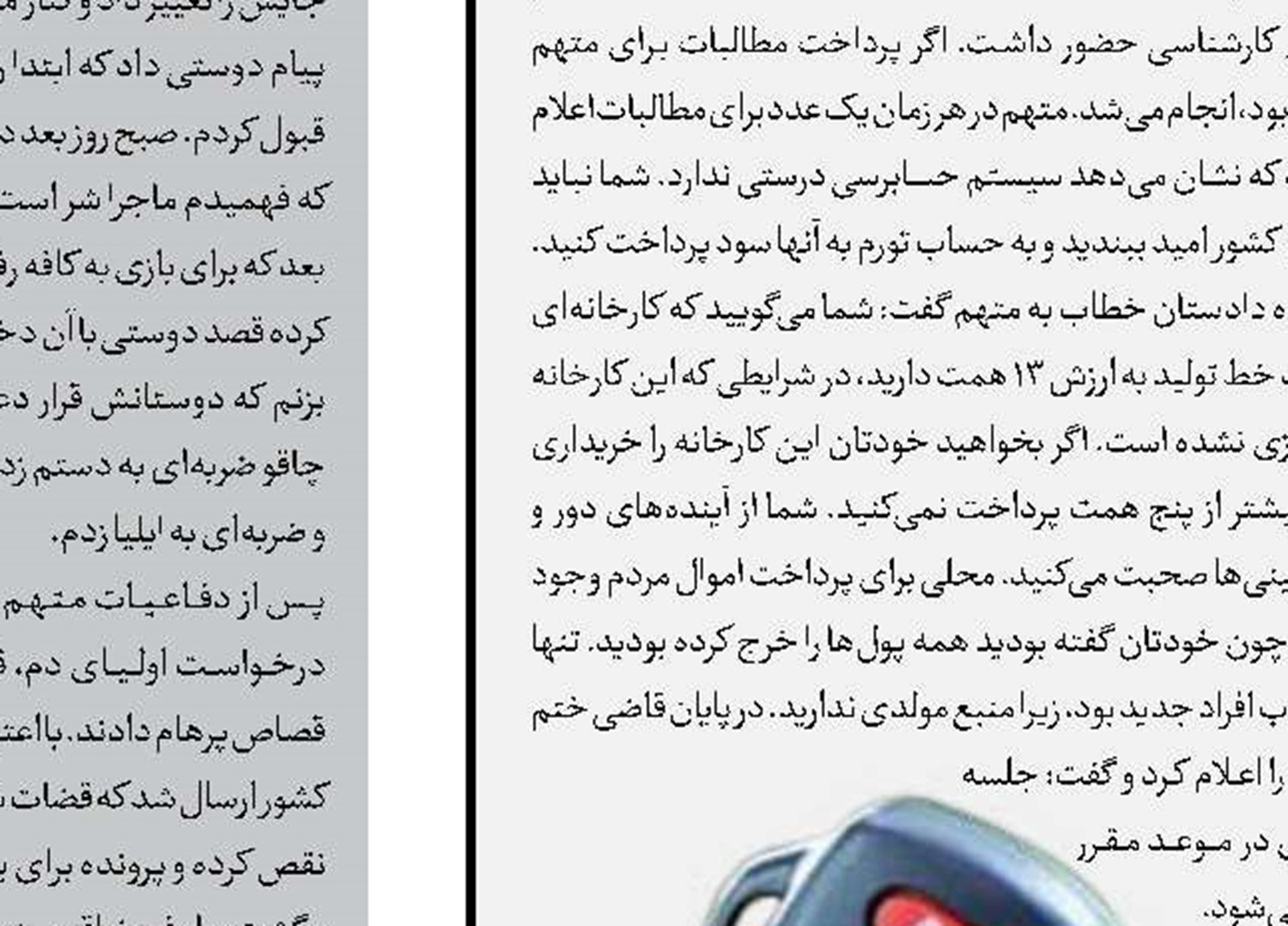 مهلت زندگی به سه قاتل و یک متجاوز 