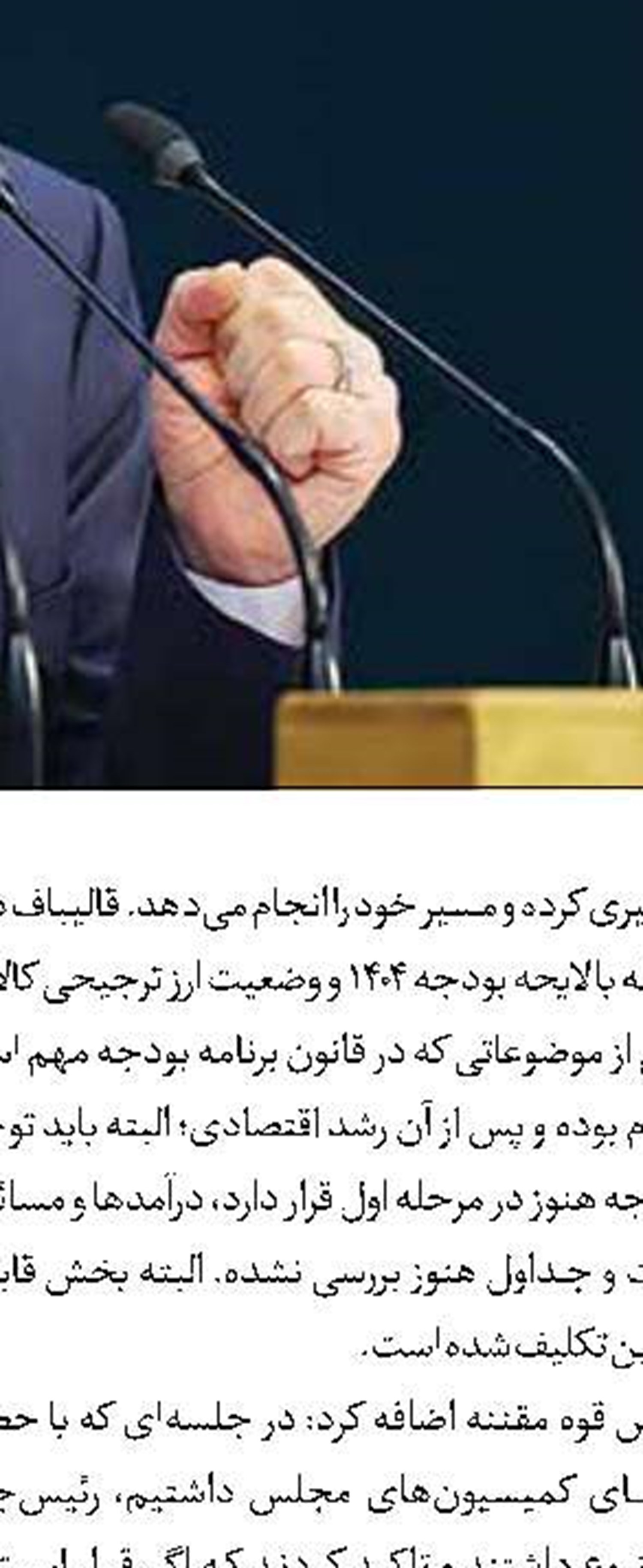 اروپایی‌هانمی‌توانند در موضع مدعی باشند