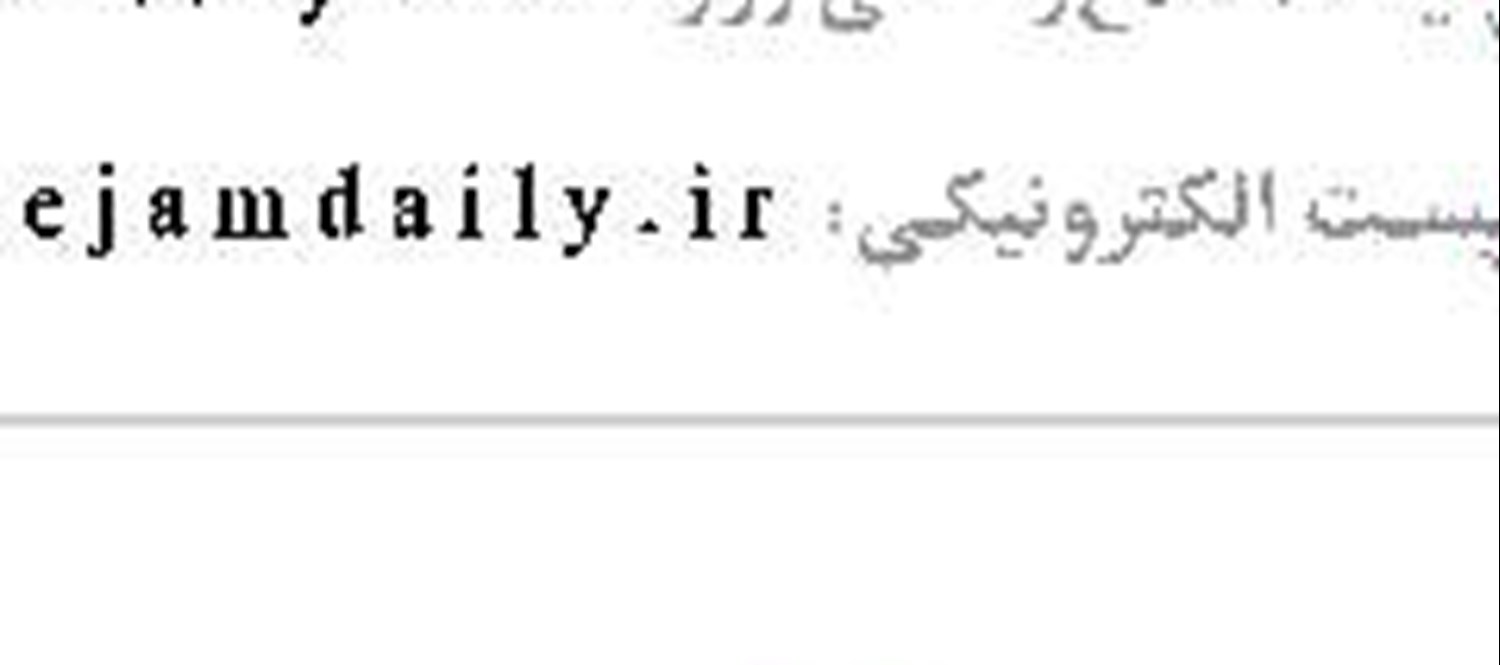 اوقات شرعی