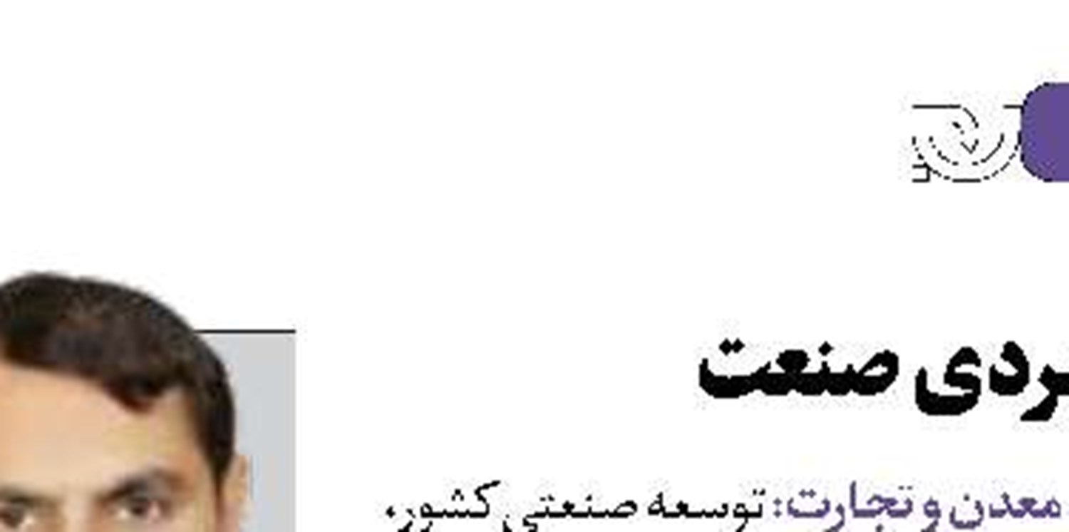 قیمت کالاهای اساسی تغییری نمی‌کند