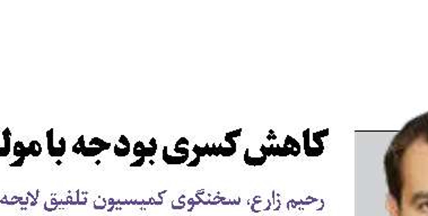 تدوین سند راهبردی صنعت