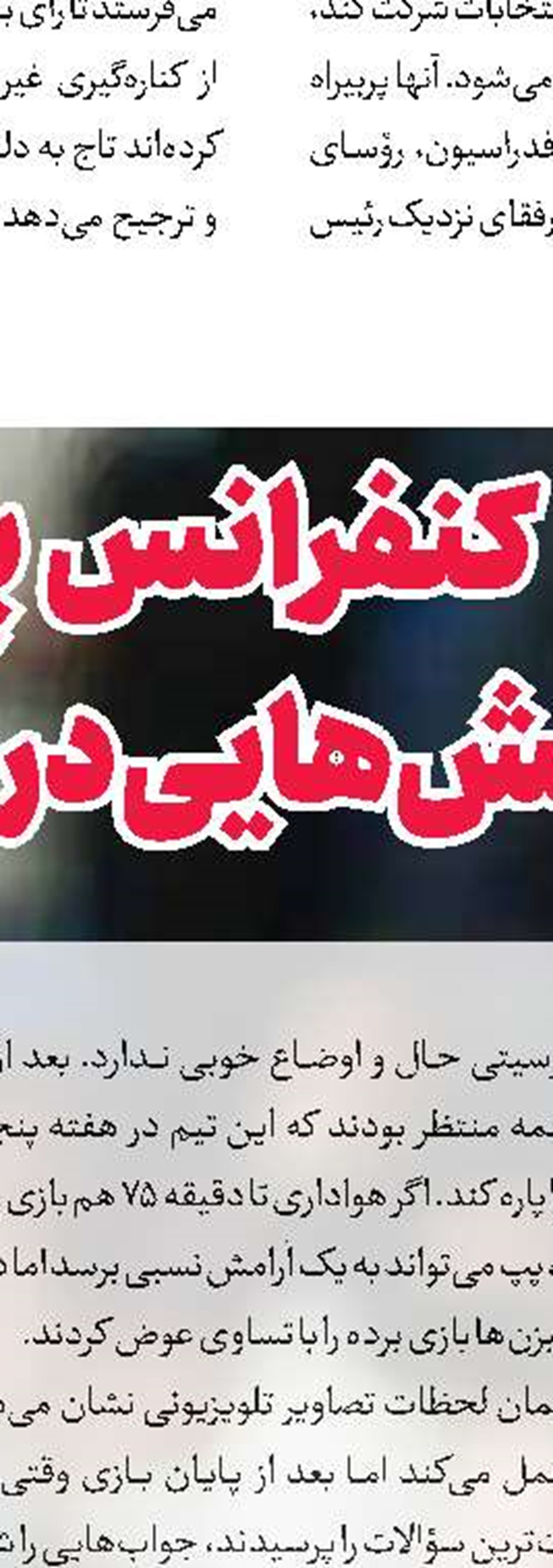 خانواده استاد بهروان: حال پدر خوب است‌؛ به شایعات دامن نزنید