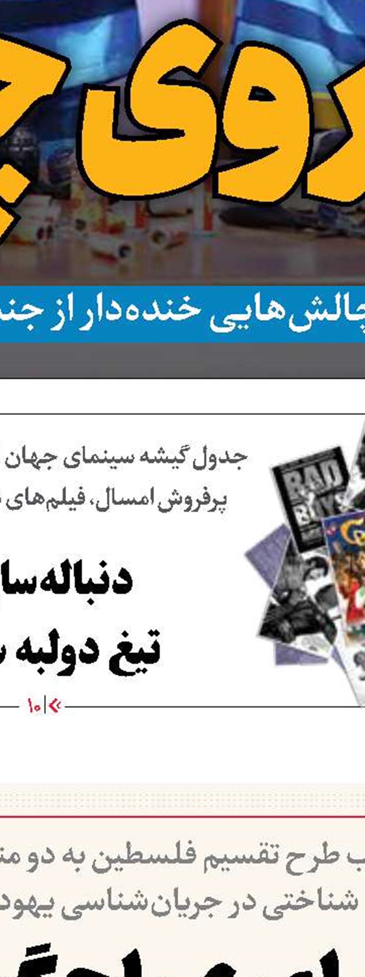 چرا مردم برای دیدن یک نمایشگاه هنری صف بستند؟