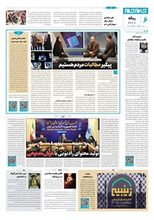 page