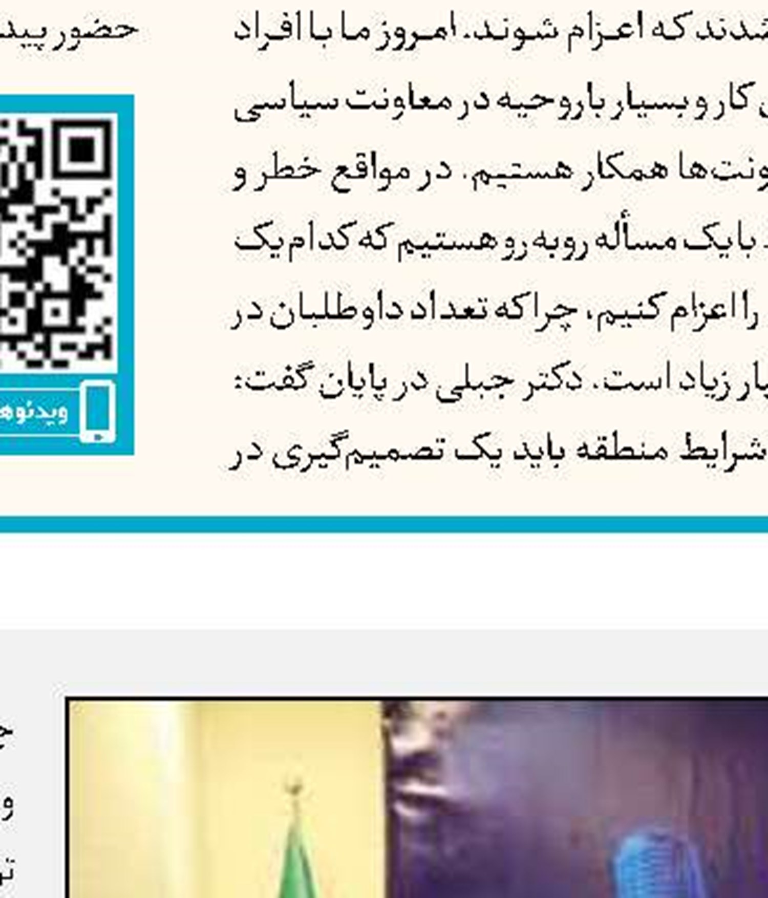 نگاهی متفاوت به سقط جنین در «بی‌تو هرگز»