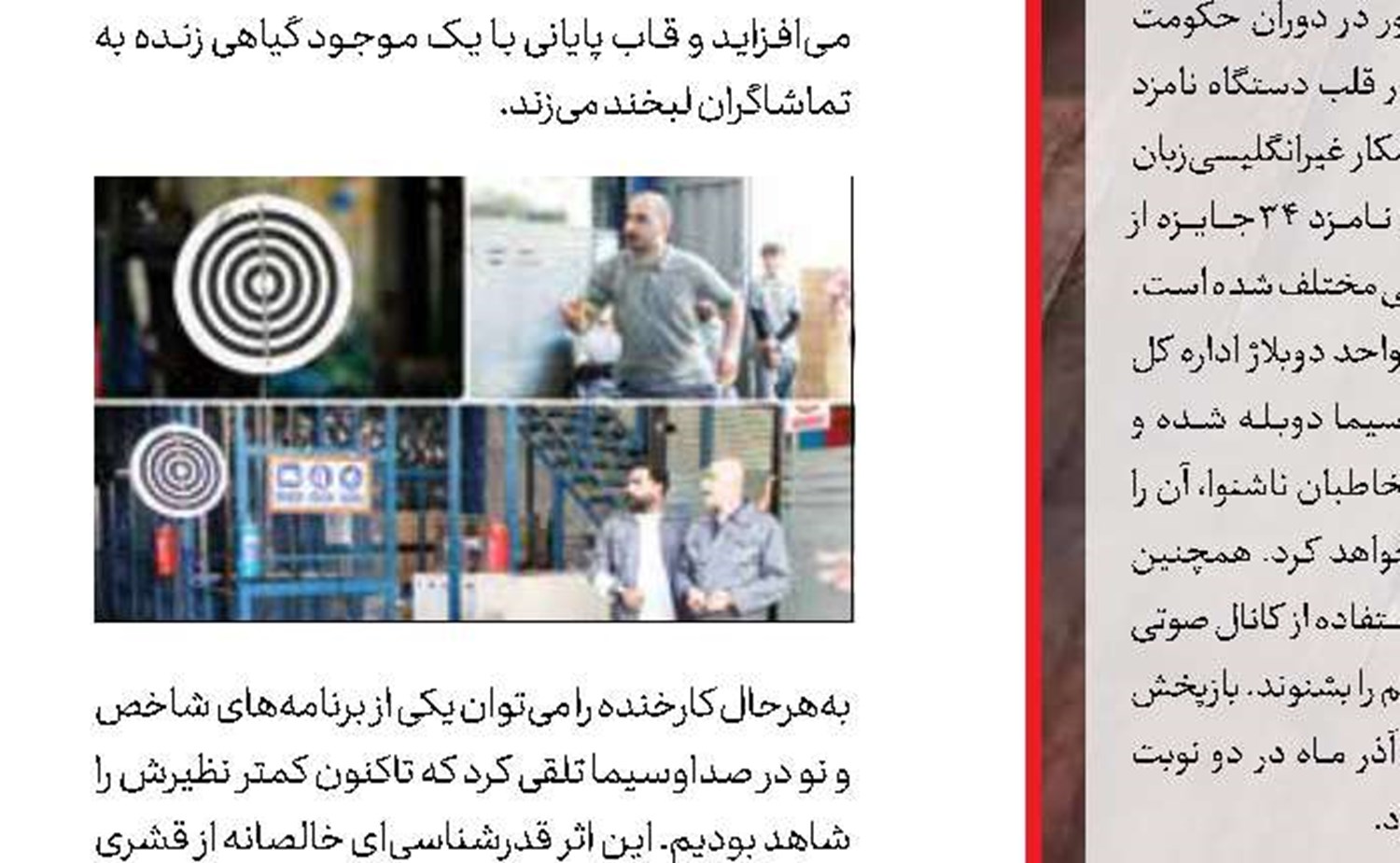 دوریس