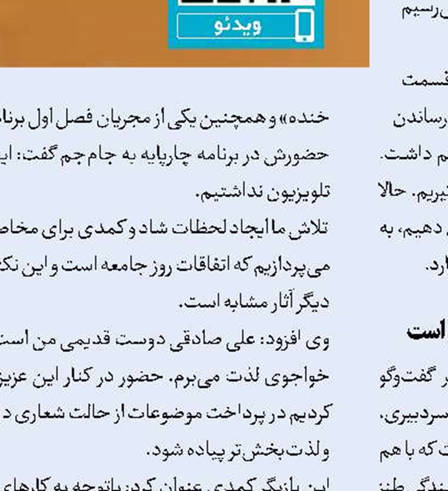 «حسینیه بهشت» دوباره برپا می‌شود
