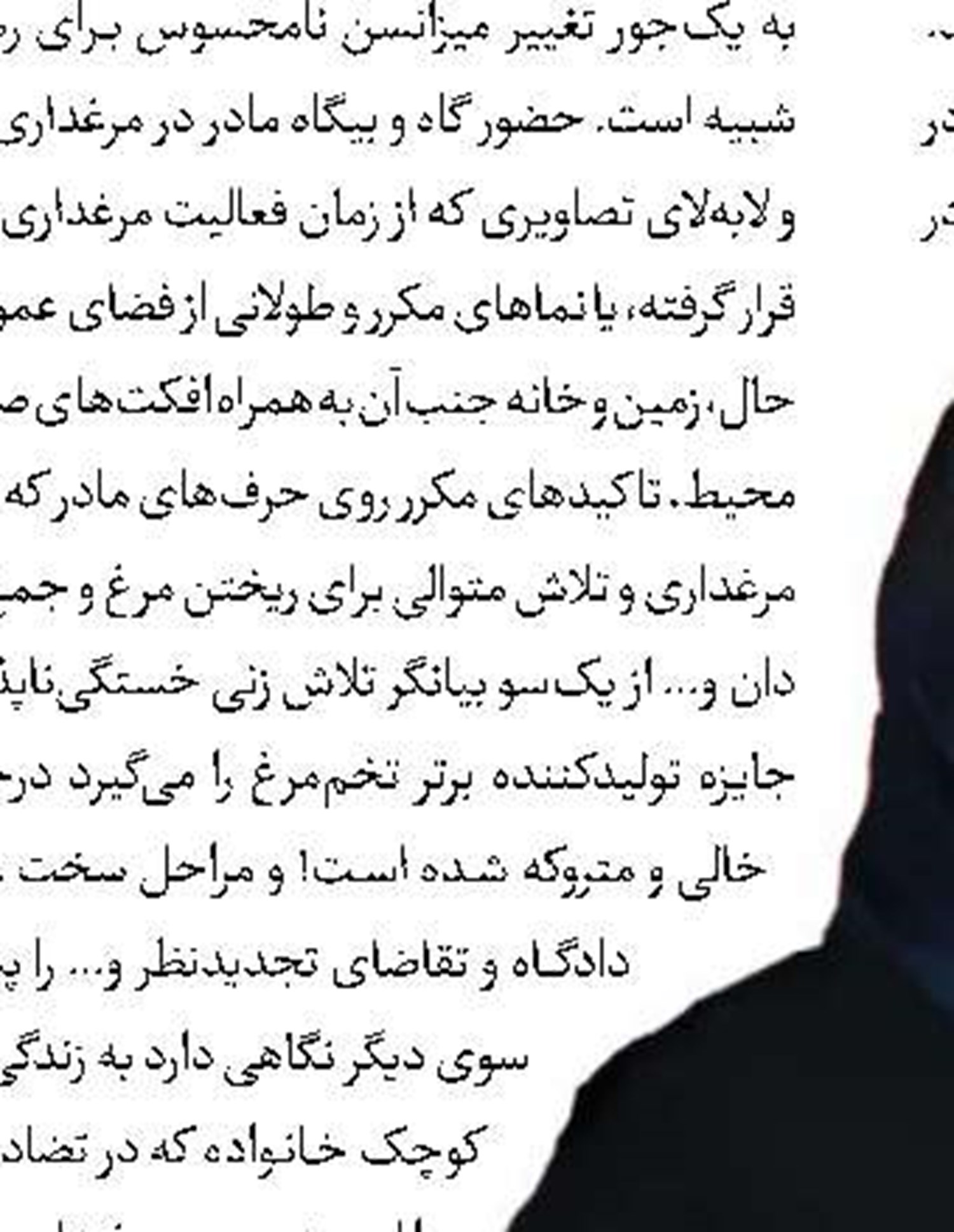 تقدیر جشنواره ویزانتروپ از «ایل من بهمئی»