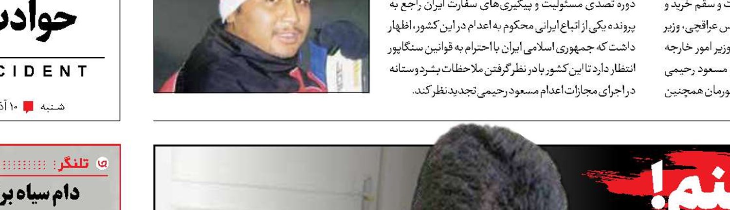  همسرم اصرار کرد خفه‌اش کنم!