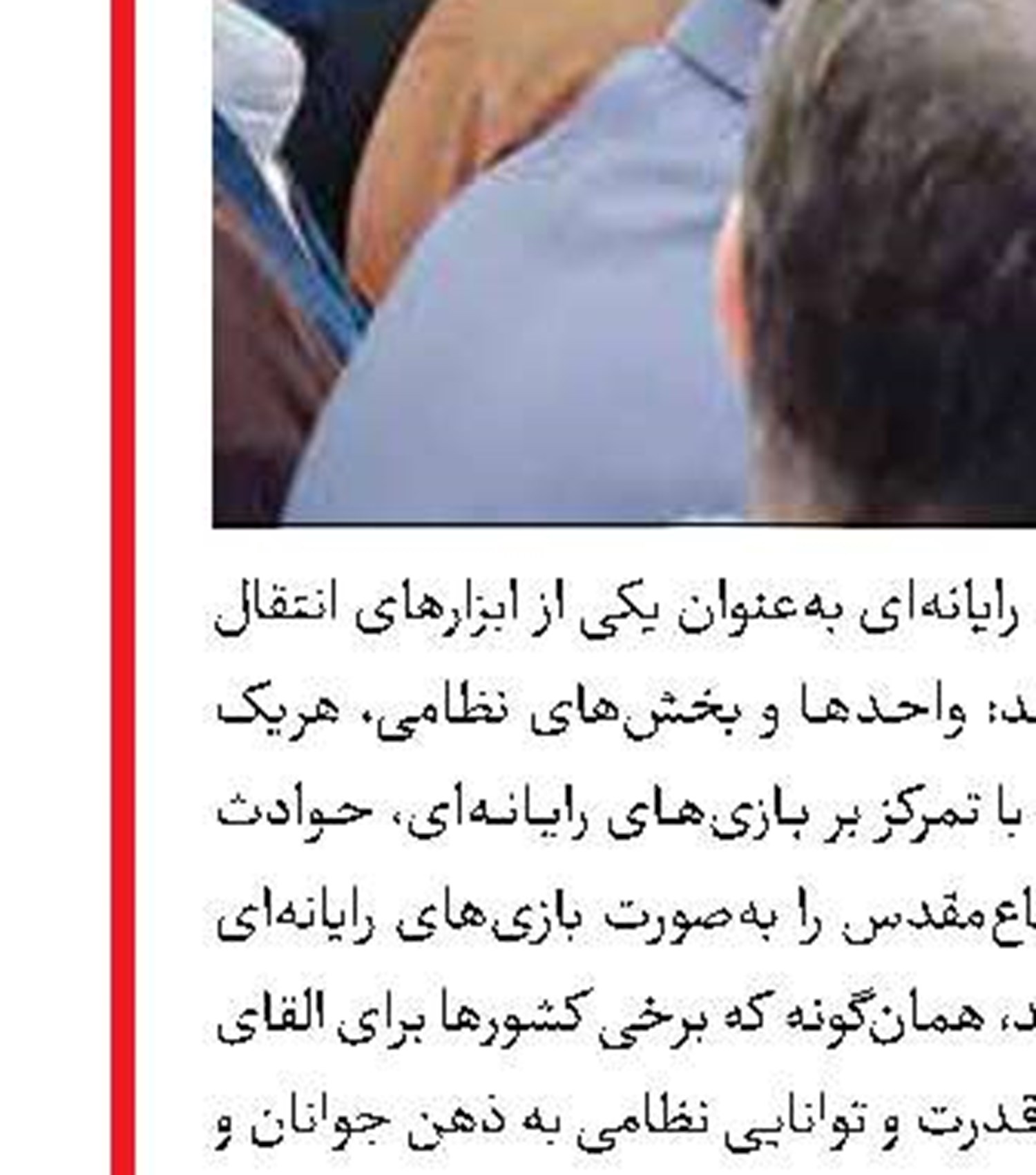 دیدار عراقچی با مراجع تقلید