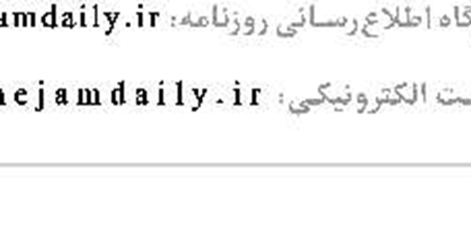 اوقات شرعی
