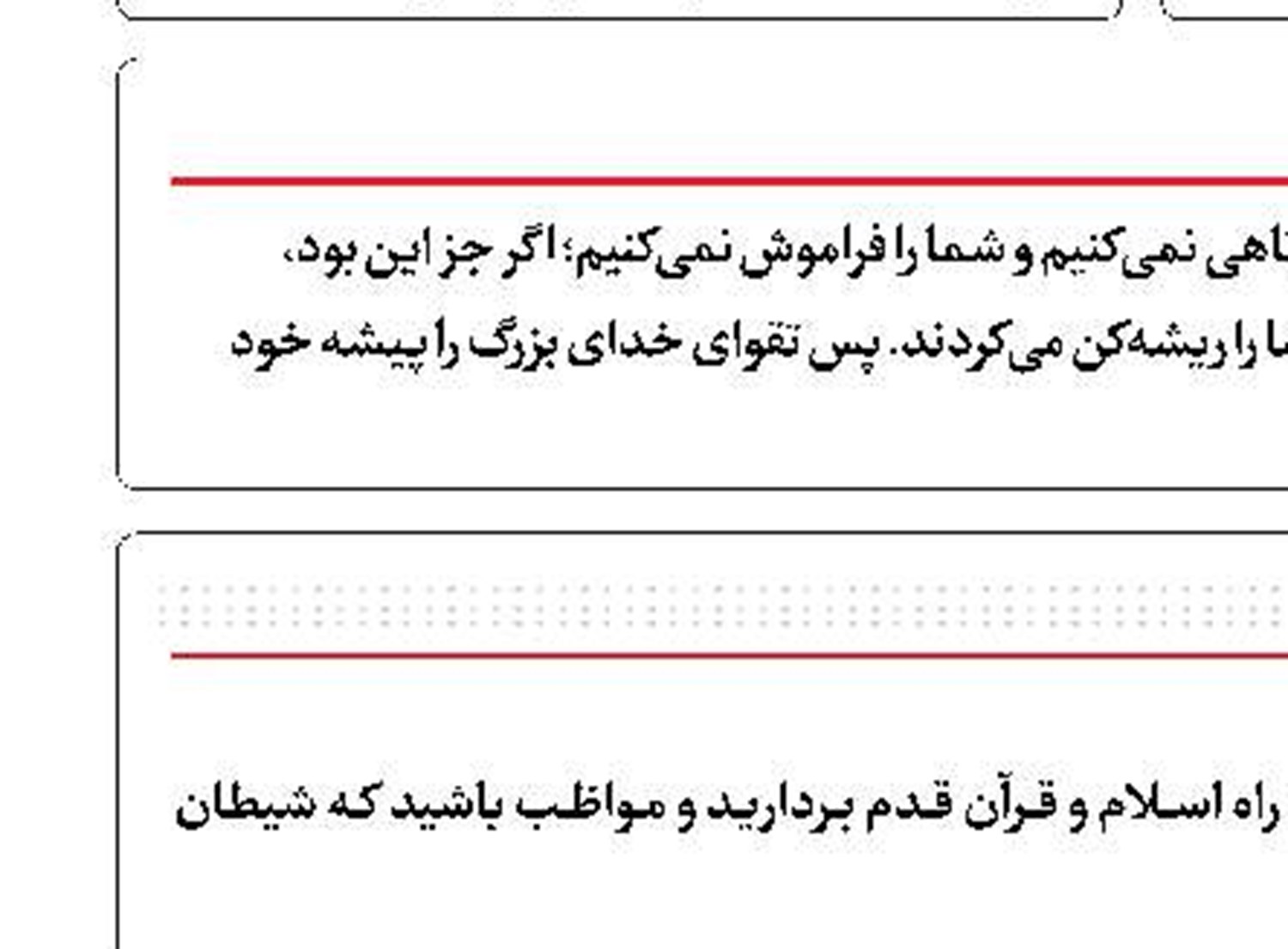 انقلابی برای درمان آسم