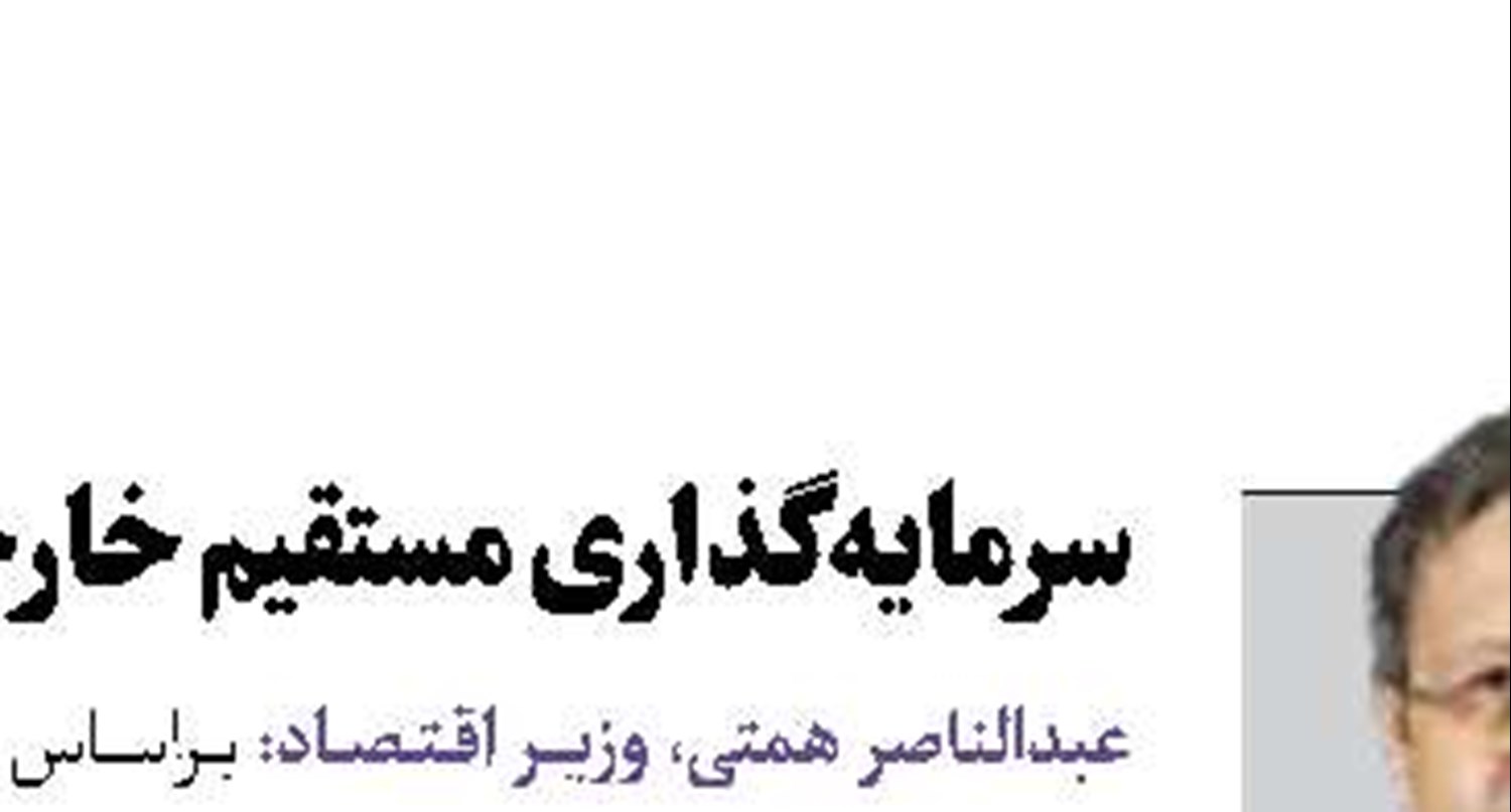 پرداخت مطالبات تولیدکنندگان برق 