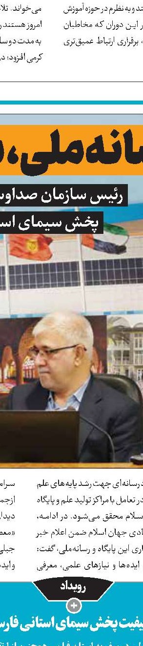 سوجان؛ نمایی از فرهنگ‌ اصیل گیلان
