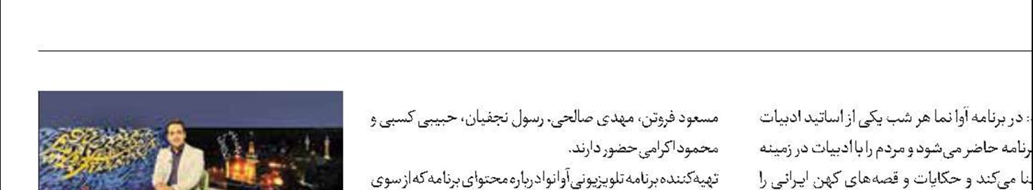 آموزش غیرمستقیم در شبکه آموزش