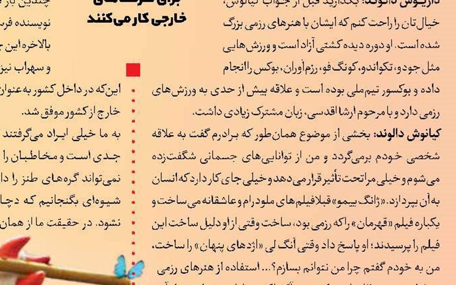 برگزاری نشست «مسأله فلسطین از نگاه ادبیات» 