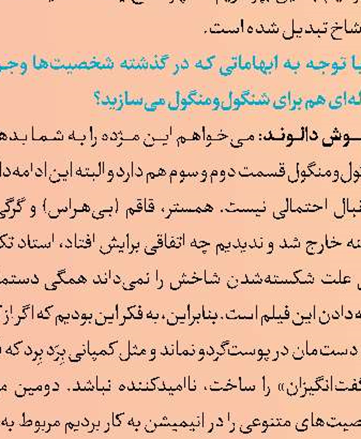 مروری بر آثار مارکو گریگوریان
