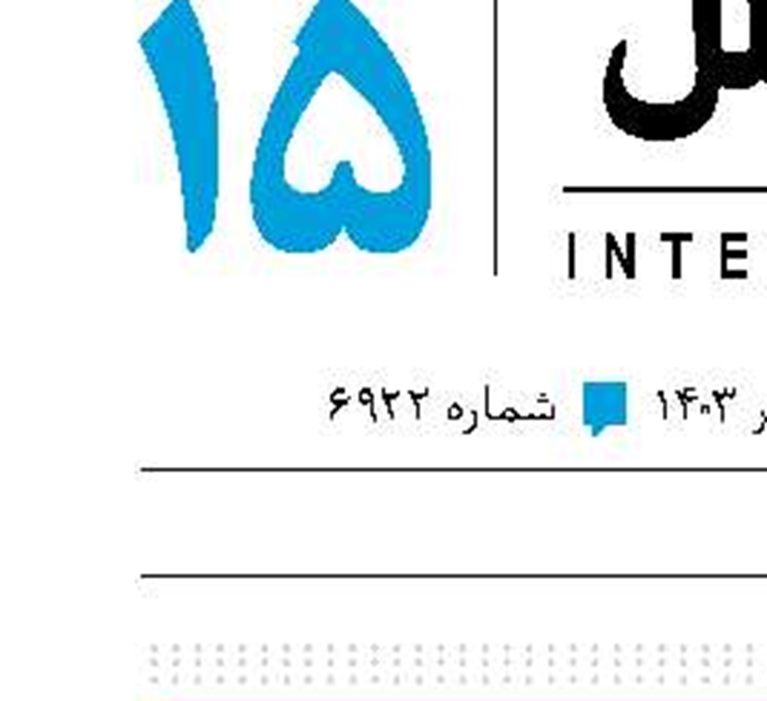 پوتین بزرگ‌ترین بودجه نظامی روسیه را امضا کرد